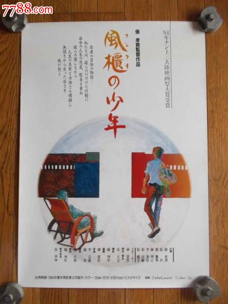 如何重新申请学位证